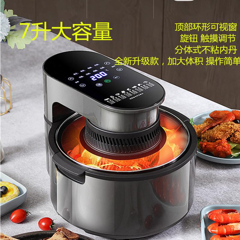 yangzi air fryer large capacity household 7l deep frying pan french fries oil-free chicken wings multifunctional roasting pot