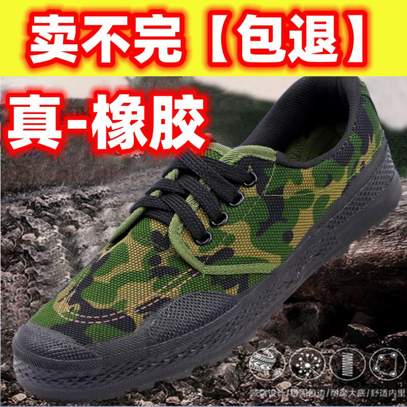factory wholesale rubber sole liberation shoes construction site shoes low-top canvas shoes training shoes high-top farm shoes cotton-padded shoes with velvet