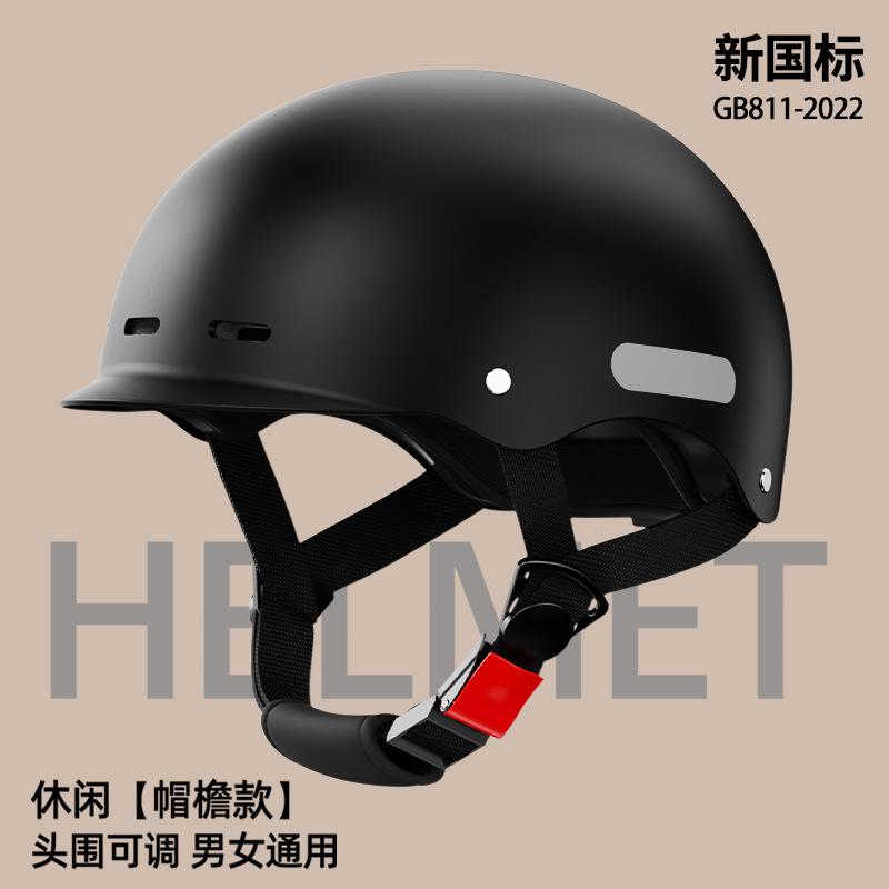 new national standard electric bicycle helmet men and women summer cycling half helmet four seasons universal battery car brim safety helmet