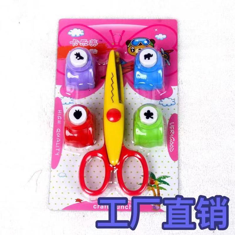 kindergarten manual scissor + knurling tool suit children diy craft punch knurling tool lace scissors combination suit