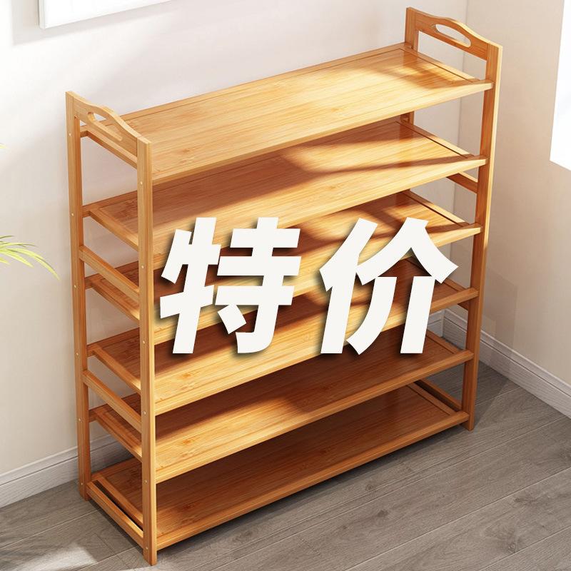 bamboo shoe rack household floor simple shoe rack multi-layer storage rack dormitory household space-saving storage small shoe cabinet