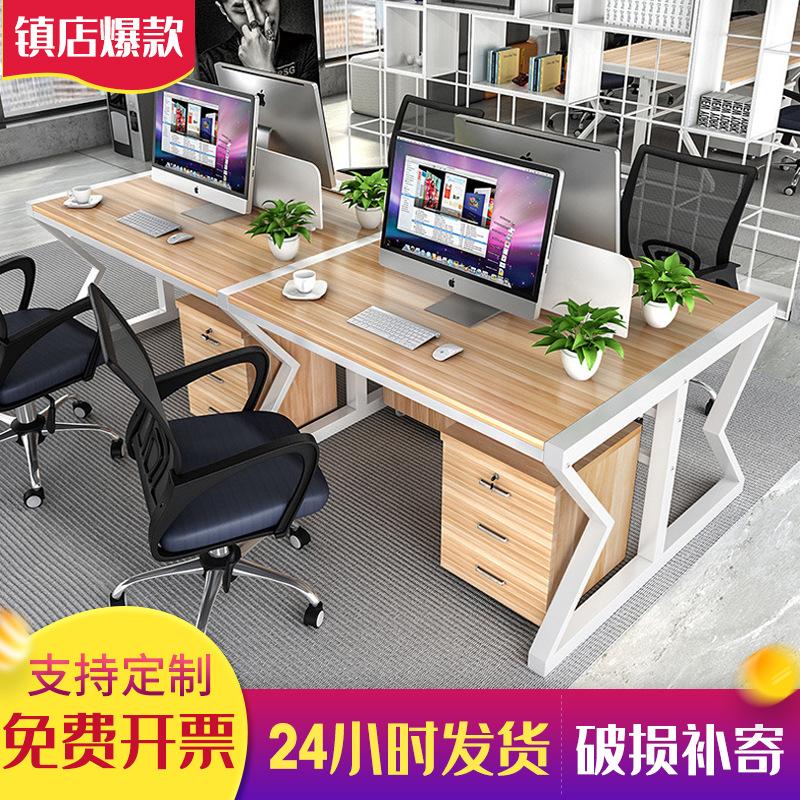 Staff Desk Computer Desk Four-Seat Office Table and Chair Combination Simple Modern Card Holder Office Desk Office Furniture