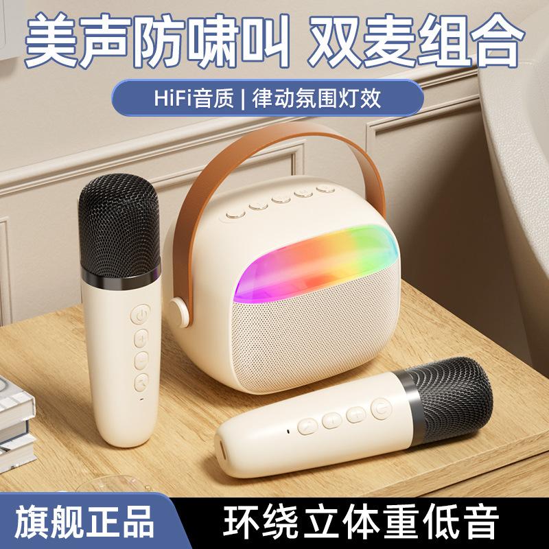k30 bluetooth audio karaoke audio smart audio seven-color ambience light integrated portable outdoor speaker