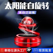 interstellar suspension solar car aromatherapy wholesale creative car perfume decoration car accessories car perfume