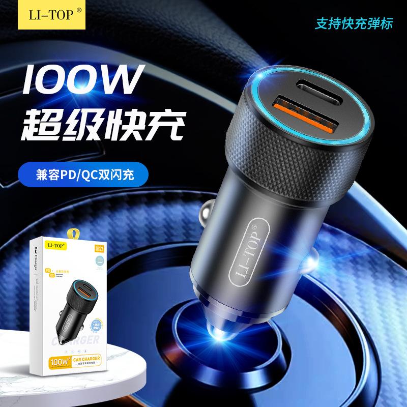 applicable to iphone qc4.0 mobile phone pd car charger super fast charge 100w car type-c car charger