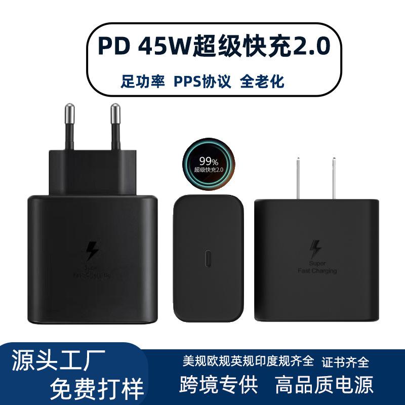 applicable to samsung s23 charging plug pd45w british standard american standard european standard fast charging head note20 mobile phone charger wholesale