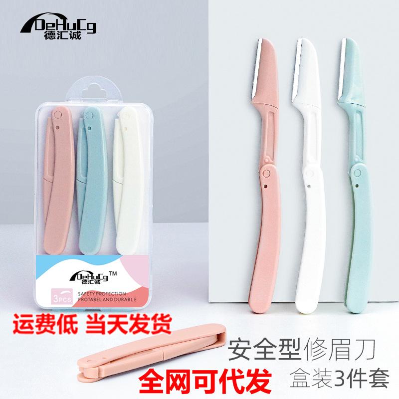 eyebrow trimming with comb curved moon folding eye-brow knife small size eyebrow scraper female macro with safety net beginner cutting eyebrow trimer