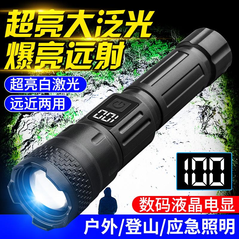 cross-border telescopic zoom torch power display long-lasting endurance super bright typec portable telescopic power torch