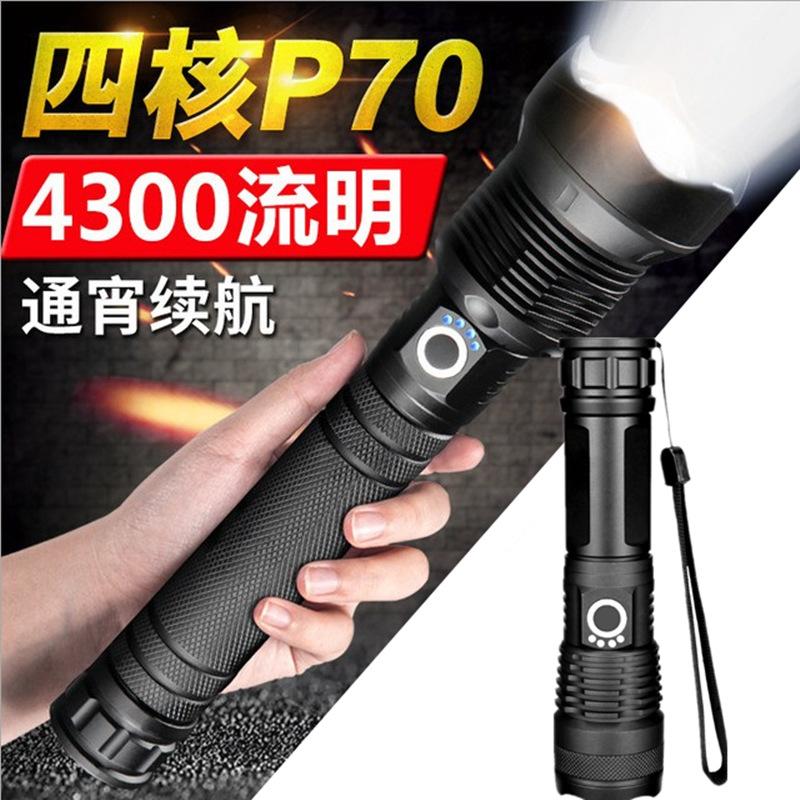exclusive for cross-border p70 power torch p50 usb charging telescopic focusing super bright long shot aluminum alloy torch