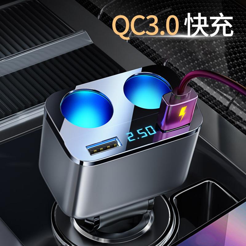 dai sheng car phone charger qc fast charge one to two cigarette lighter usb charging port car charger 60w