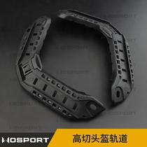 wosport high cut helmet rail fit hl-31/hl-32 fast helmet tactical helmet accessories