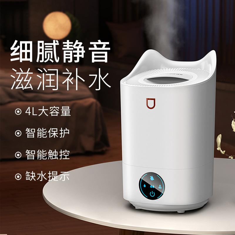 new 4 liter large capacity ultrasonic humidifier household large capacity heavy fog humidifier anion humidifier