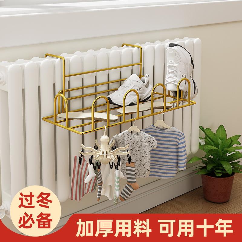 heating radiator drying rack household heating pipe hook storage rack clothes rack heating hang the clothes shoes rack