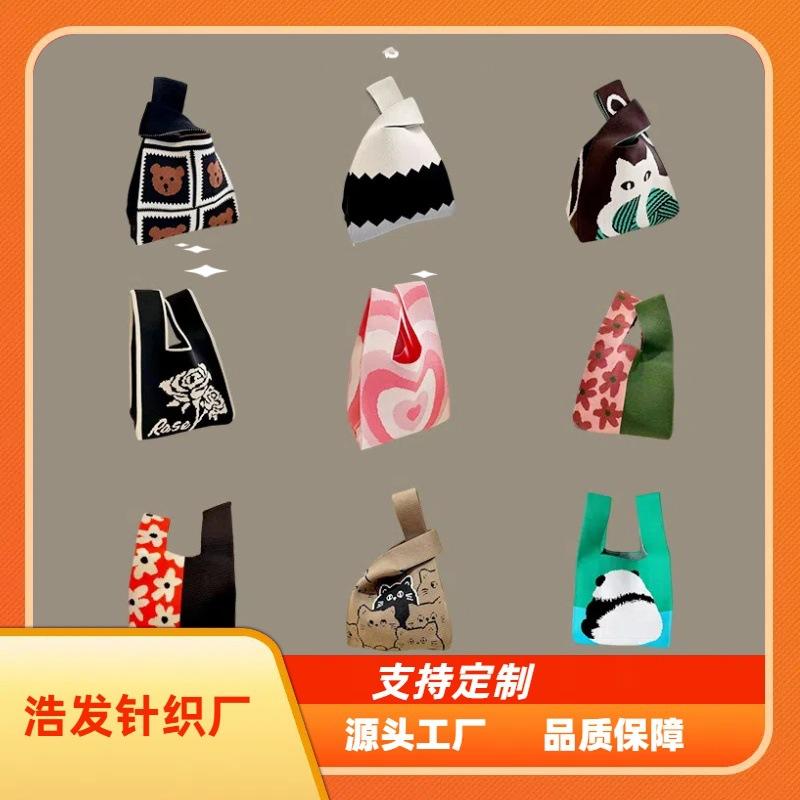 women's knitted bag hand gift bag square bag small bag knitted bag fashion cartoon tote casual tote bag