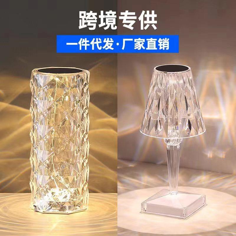 decorative table lamp plastic crystal rose ambience light bedroom bedside touch plug-in small night lamp