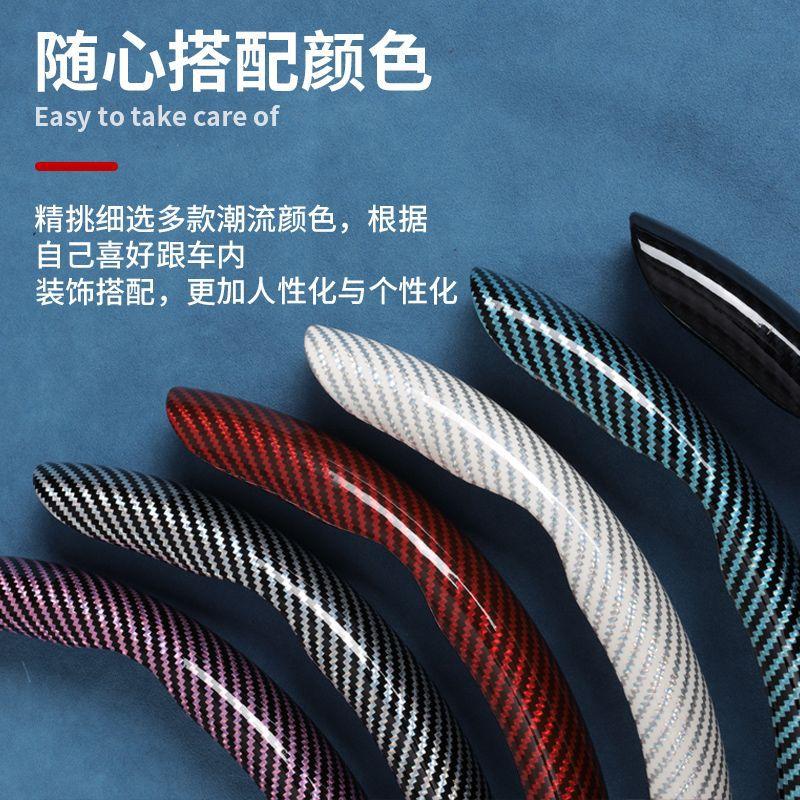 carbon fiber pattern steering wheel cover suitable for bmw benz audi volkswagen honda byd buick card handle cover