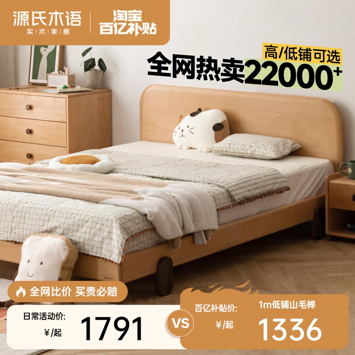solid wood bed nordic oak children's bed modern minimalist 1.2 m single bed bedroom environmental protection furniture