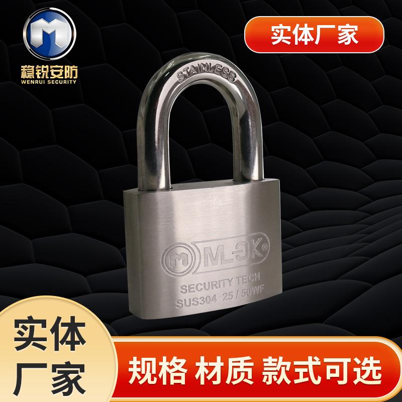 padlock 304 stainless steel arc stainless steel padlock household outdoor rainproof anti-rust anti-theft anti-pry
