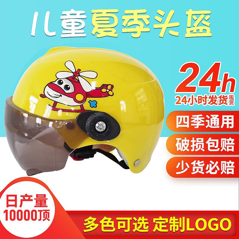 children's bicycle helmet riding helmet electric car helmet female children's summer helmet pattern random hair