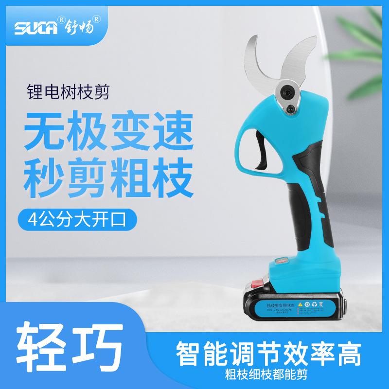 shuchang new electric pruning knife gardening scissor lithium battery garden scissors wireless electric scissors fruit tree 4cm