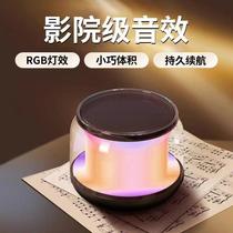 colorful light bluetooth audio outdoor speaker desktop subwoofer large volume mini mini bluetooth speaker gift manufacturer