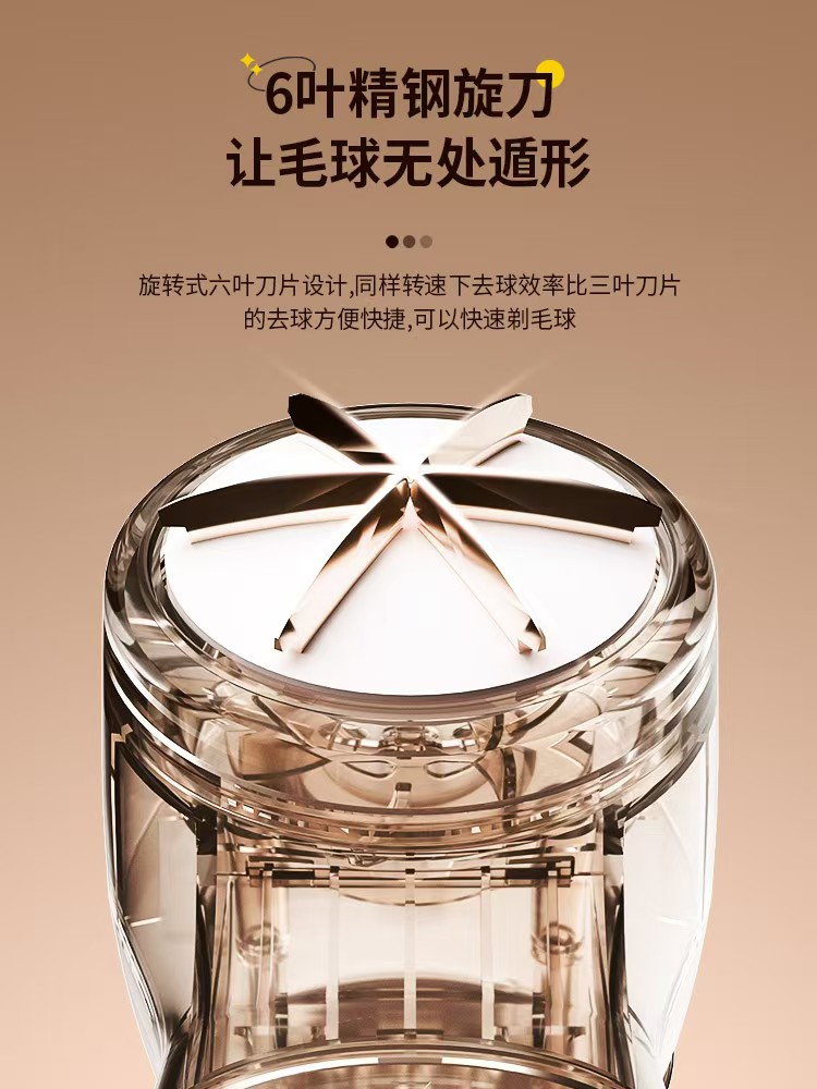 衣服毛球修剪器数显去球器家用去除毛球剃毛器打毛机除毛器厂跨境详情图7