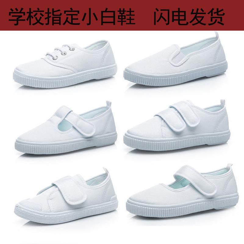 Spring 2024 Kindergarten Children's Canvas Shoes plus Size Children's Shoes White Shoes Dancing Shoes Children's White Cloth Shoes Wholesale