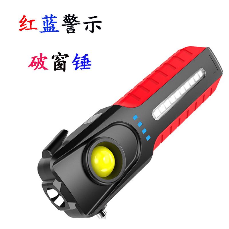 charging multifunctional car fire broken window safety hammer outdoor emergency red and blue flashing work light power torch