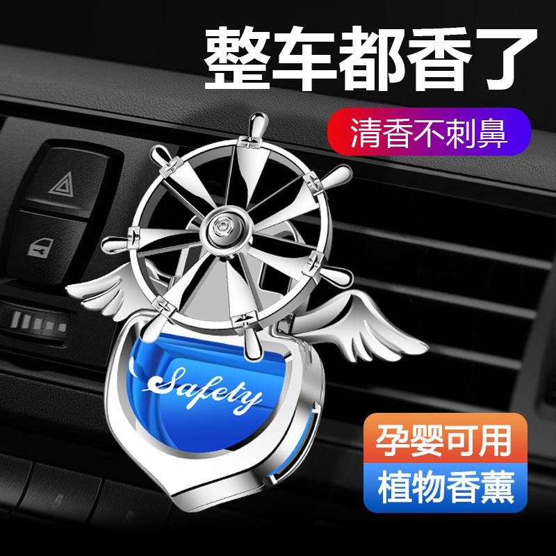 factory direct sales car perfume aromatherapy car air outlet perfume decoration deodorant essential oil lasting car perfume