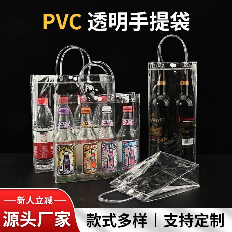 gift pvc bag spot wholesale plastic buckle packaging shopping transparent gift bag pvc handbag customization