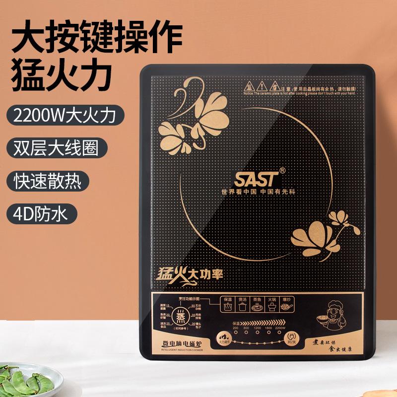 factory direct supply induction cooker smart button household induction cooker meeting sale gift induction cooker small household appliances induction cooker