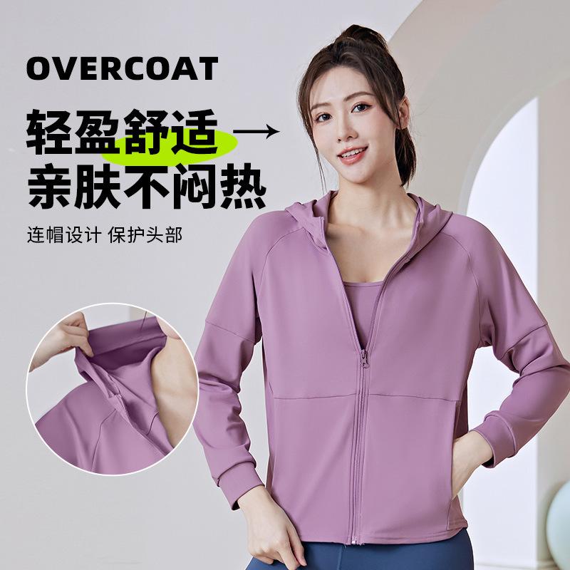 Juyitang Sportswear Women's Loose Peach Yoga Clothes Fitness Running Clothes Qui-Drying Hooded Cardigan Sports Jaet