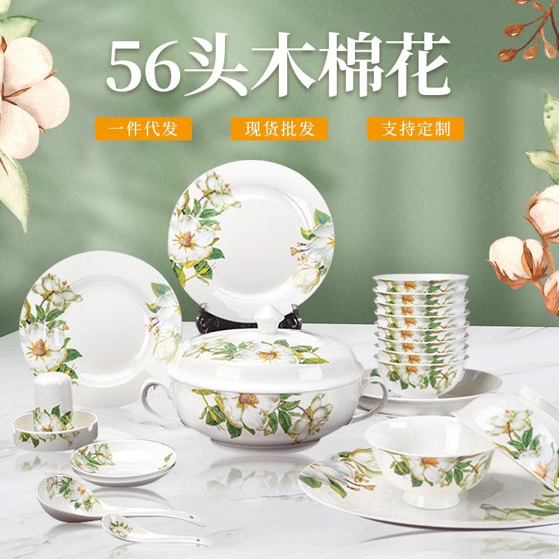 jingdezhen light luxury bone china tableware wholesale household dishware set housewarming gift employee welfare