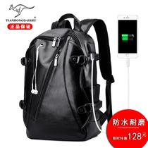 backpack men's fashion casual travel backpack simple college student computer schoolbag