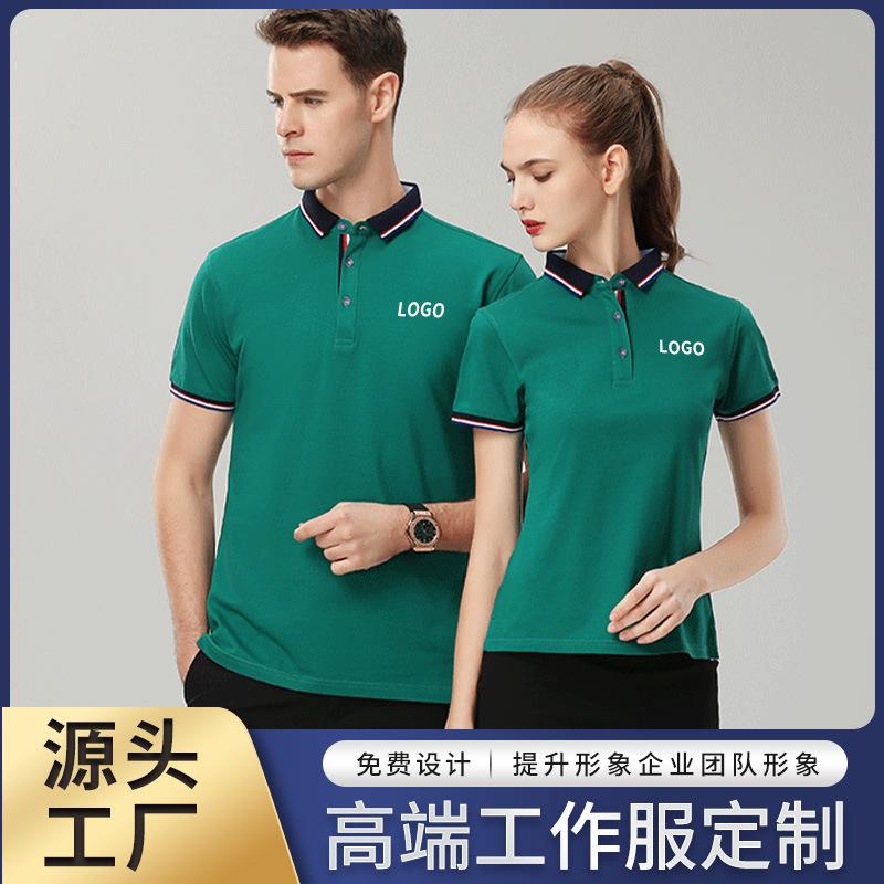 1892 Workwear Polo Shirt Summer Annual Meeting Cultural Shirt Workwear Embroidery Corporate Clothes Printed Logo