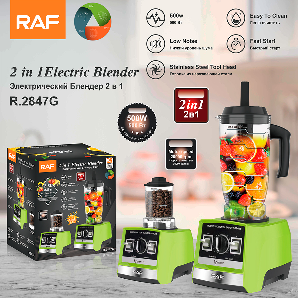 RAF European standard cross-border multi-functional two-in-one juicer, household food processor, meat grinder, grinder, flour mill pic 3