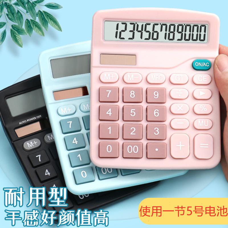 12-bit calculator voice solar computer student calculator wholesale office dedicated