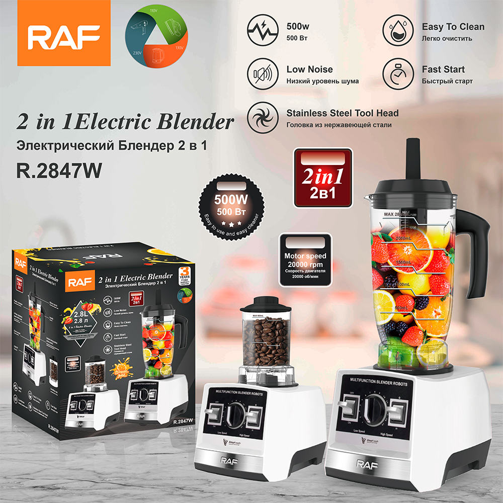 RAF European standard cross-border multi-functional two-in-one juicer, household food processor, meat grinder, grinder, flour mill pic 7