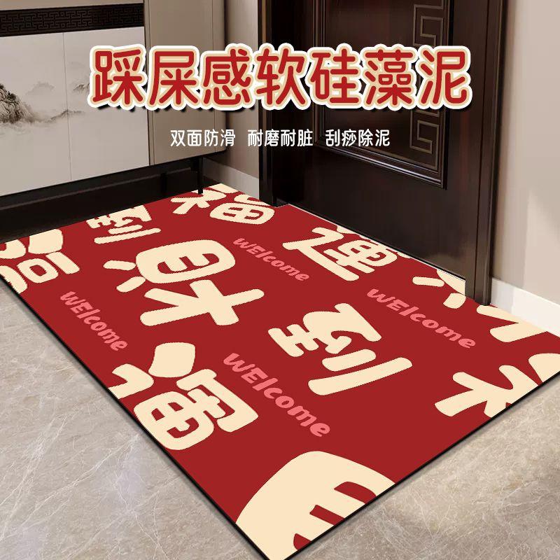 diatom ooze door mat diatom ooze red new festive entrance carpet floor mat outside door room door mat