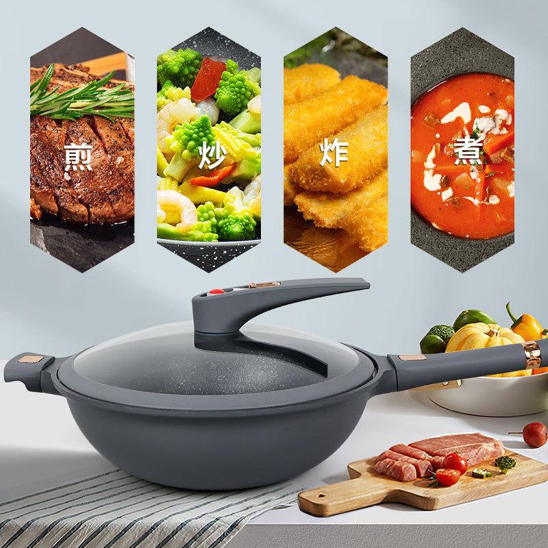 york mark anti-lampblack micro pressure wok and soup pot kitchen household lightweight non-stick pan induction cooker gas stove universal full figure