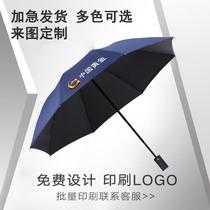 folding umbrella printed logo umbrella self-opening umbrella printed logo advertising umbrella sunny umbrella black rubber umbrella business umbrella gift