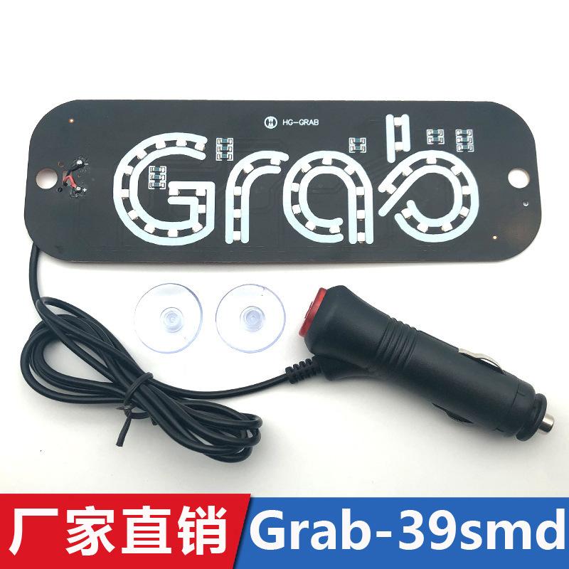 empty license plate uber taxi roof light grab taxi light led light empty car indicator light grab light