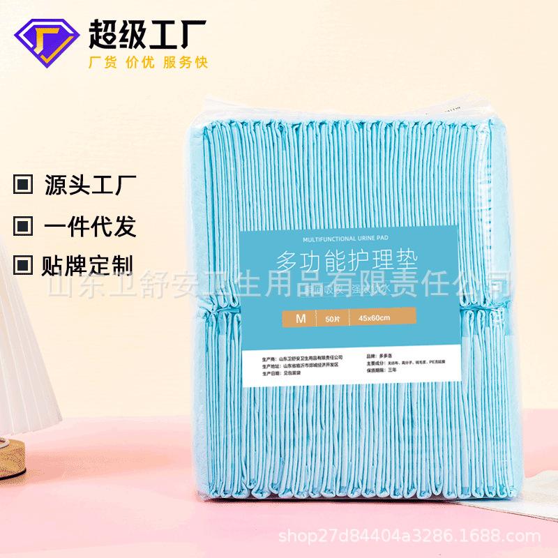 pet urine pad manufacturers wholesale pet supplies deodorant disposable absorbent urine pad diaper dog urine pad diapers