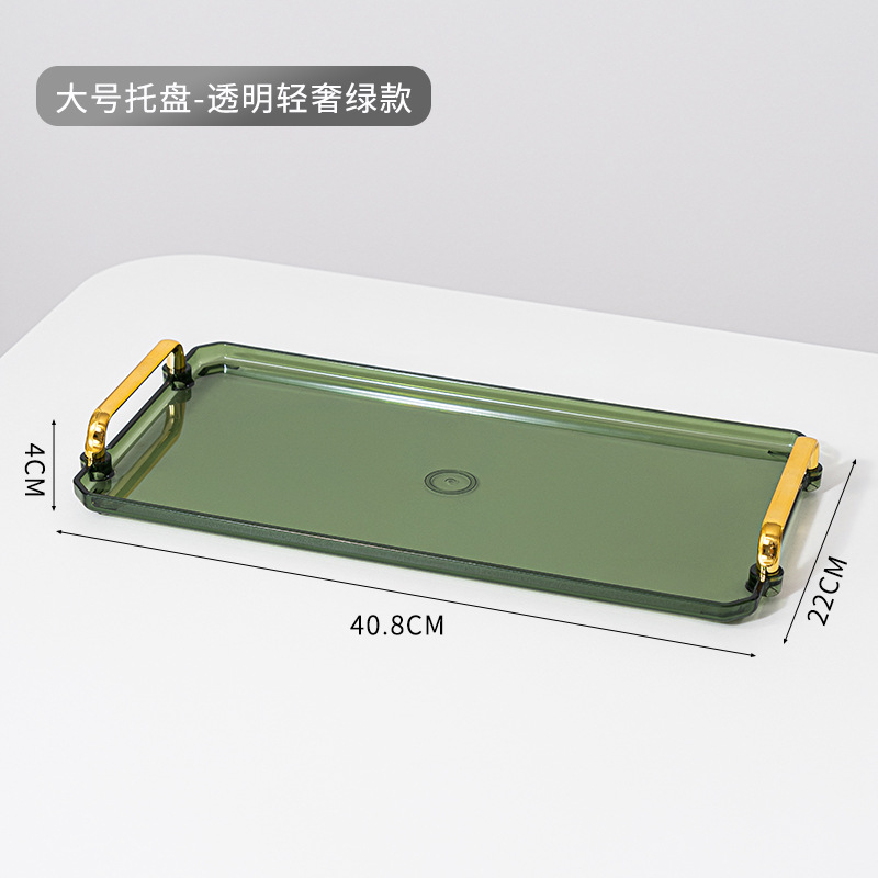 Creative light luxury ins style tray, commercial double-ear dining tray, living room, bedroom and bathroom with gold edge storage tray Item Picture