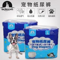 pet diaper wholesale dog diapers disposable male dog physiological pants female dog aunt towel pet diaper