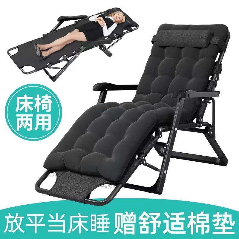 office lunch break deck chair portable single folding chair massage chair home folding chair comfortable