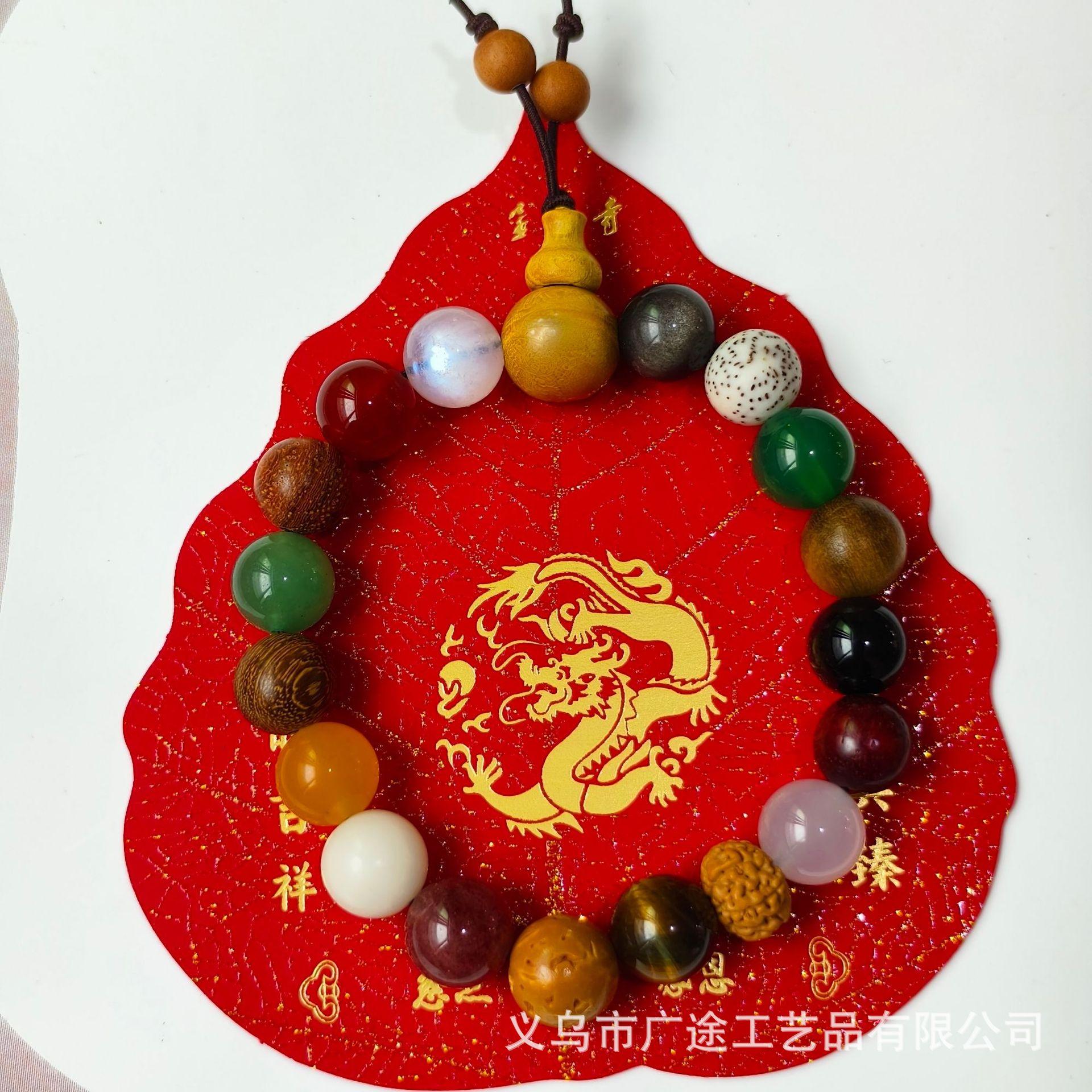 18-seed bracelet hangzhou lingyin same style duobao bodhi rosary beads crafts 18-seed bracelet four generations eighteen prayer beads