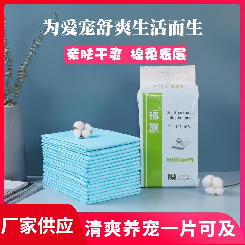 dog urine pad pet diapers 6090 urine pad baby diapers thickened deodorant training disposable supplies wholesale