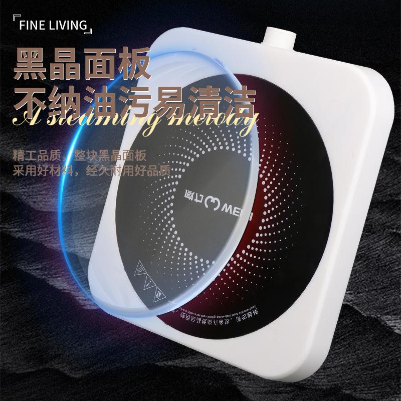 Power Induction Cooker Household 8-Speed 2200W with Timing Average Fire Cooking Intelligent Hot Pot Induction Cooker Stove Induction Cooker details Picture