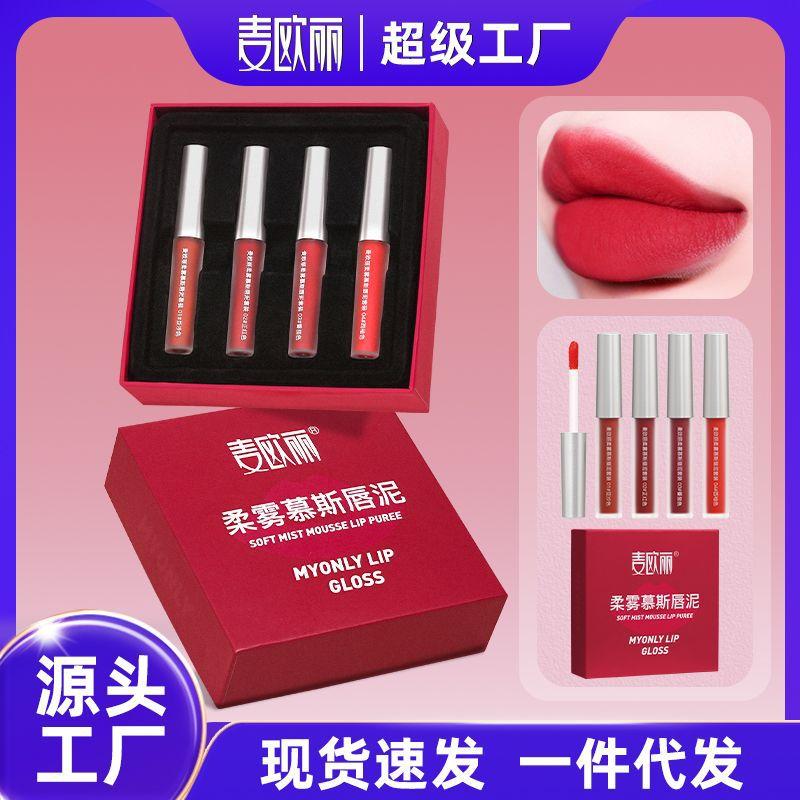 my only gift set lip mud velvet matte lip lacquer matte water mist lip lotion lipstick makeup cosmetics wholesale full figure